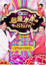 借来的夏天 青春电影封面