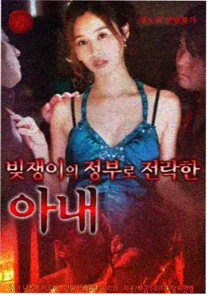 春江花月 古装言情剧海报